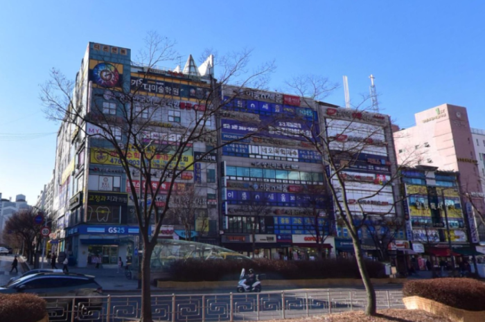 평촌아카데미